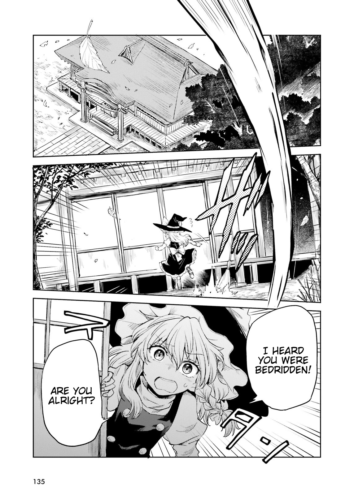 Touhou Suichouka ~ Lotus Eater-Tachi No Suisei Chapter 25 #17