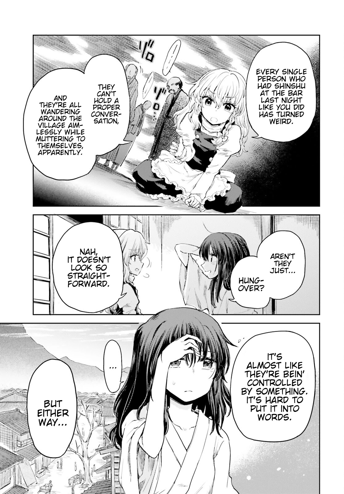 Touhou Suichouka ~ Lotus Eater-Tachi No Suisei Chapter 25 #21