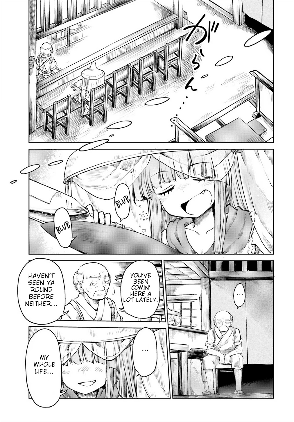 Touhou Suichouka ~ Lotus Eater-Tachi No Suisei Chapter 19 #7