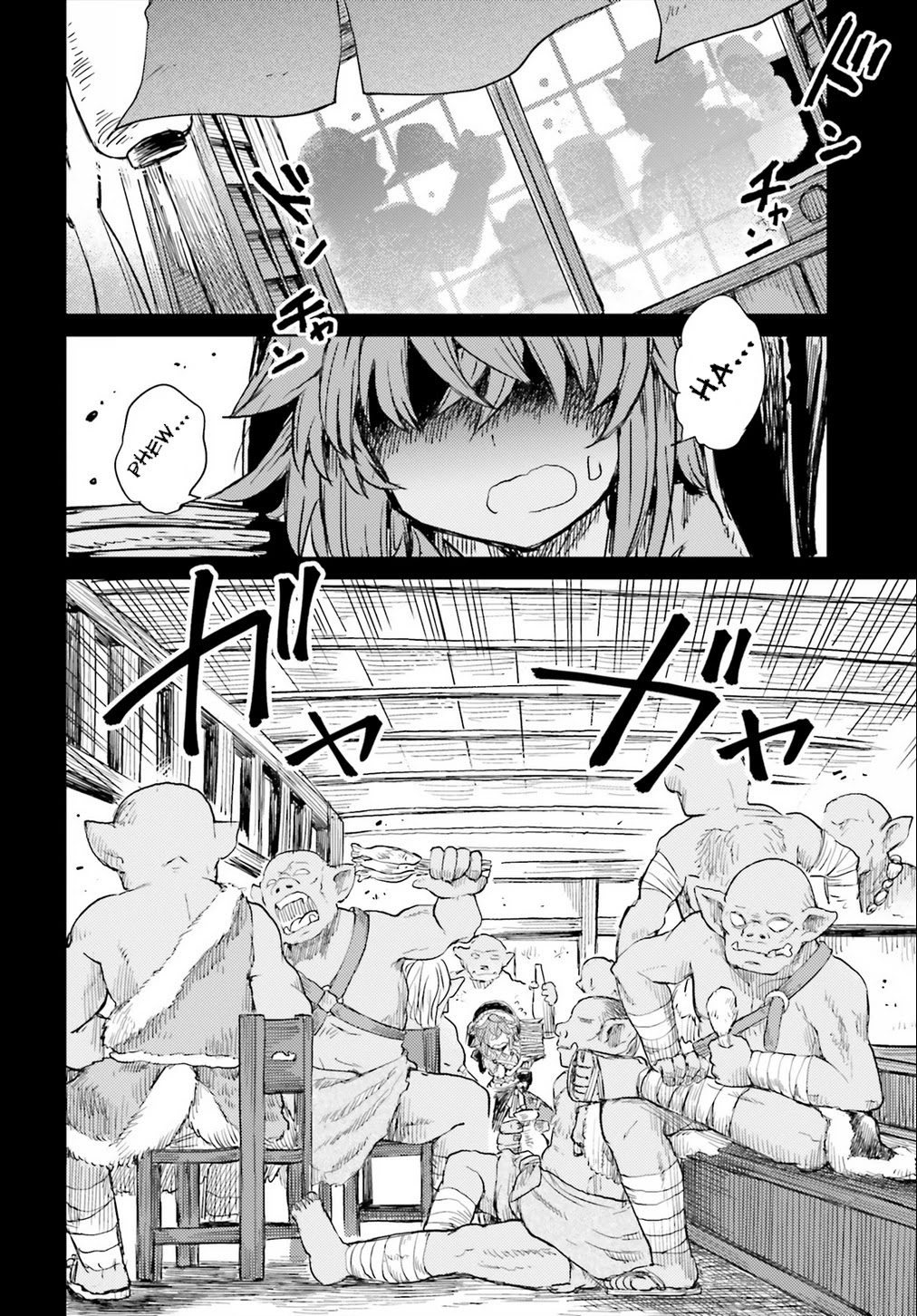 Touhou Suichouka ~ Lotus Eater-Tachi No Suisei Chapter 19 #12