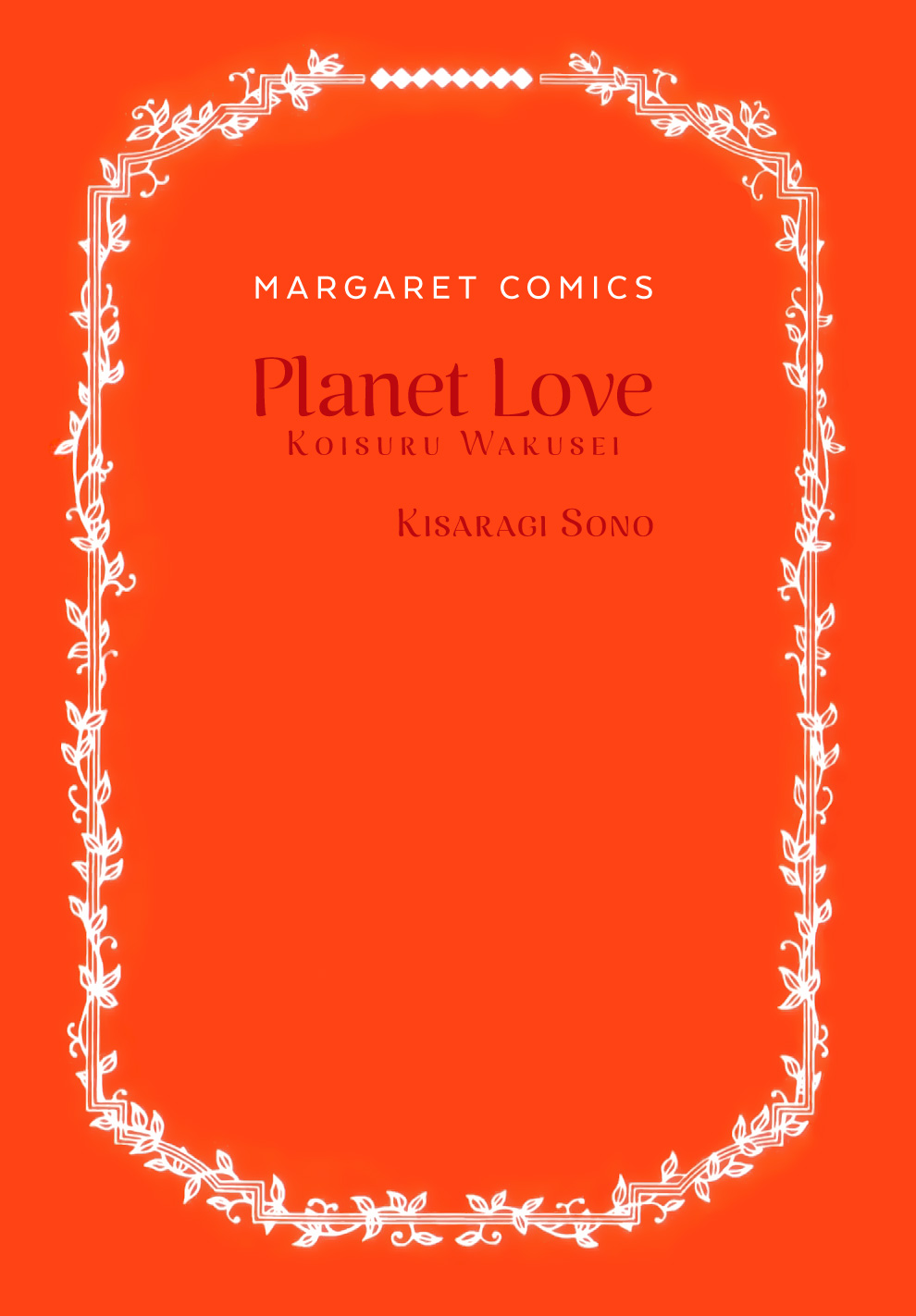 Planet Love Chapter 1 #2