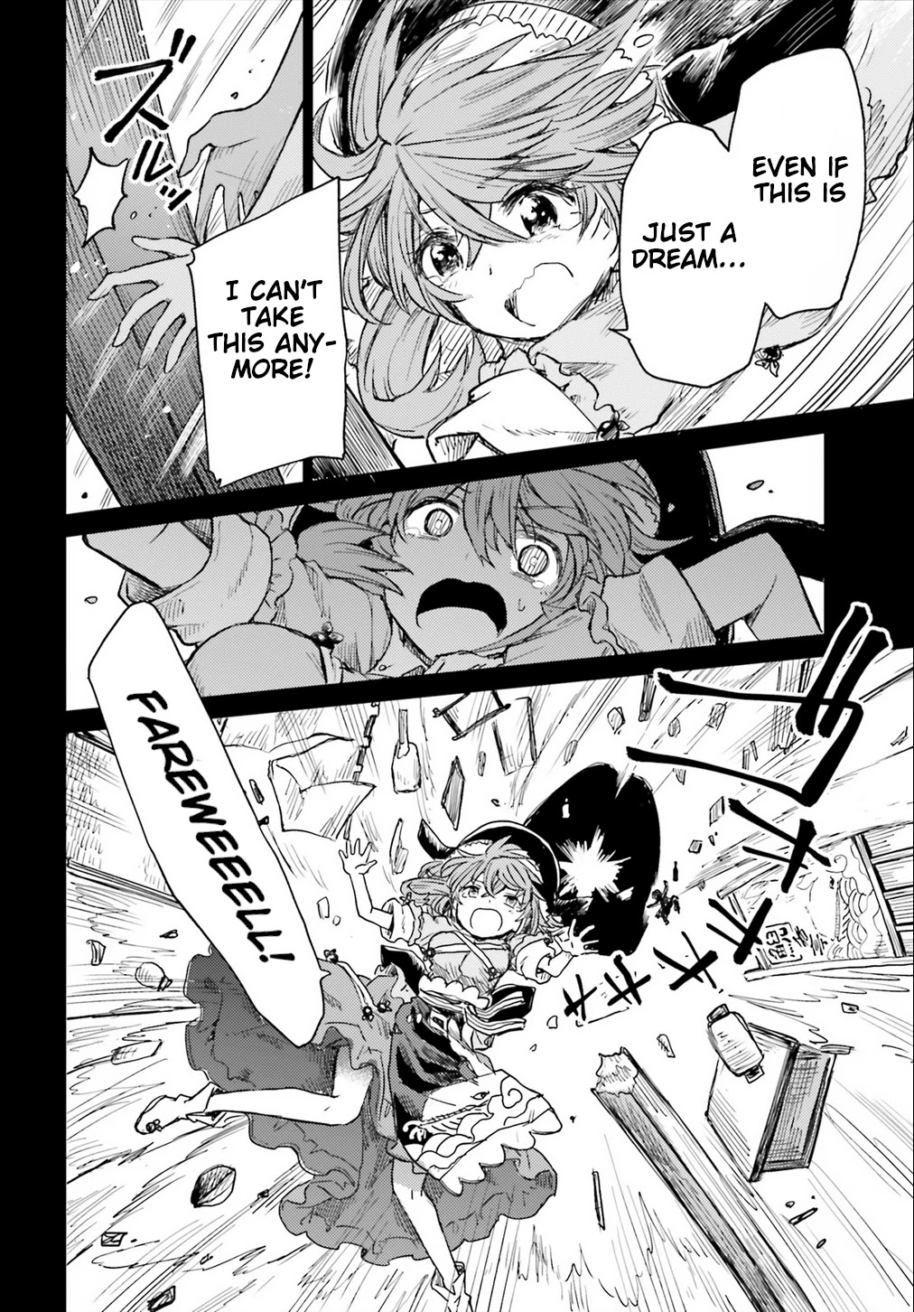 Touhou Suichouka ~ Lotus Eater-Tachi No Suisei Chapter 19 #20