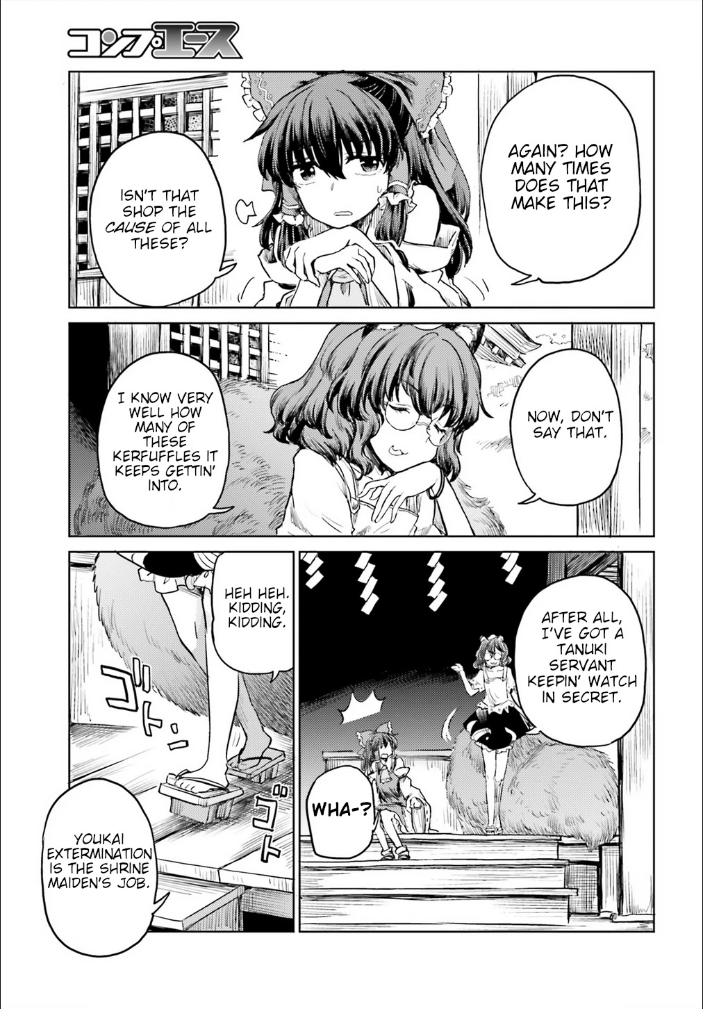 Touhou Suichouka ~ Lotus Eater-Tachi No Suisei Chapter 18 #7