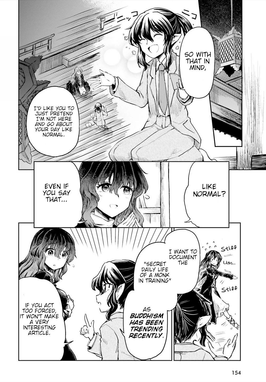 Touhou Suichouka ~ Lotus Eater-Tachi No Suisei Chapter 17 #4