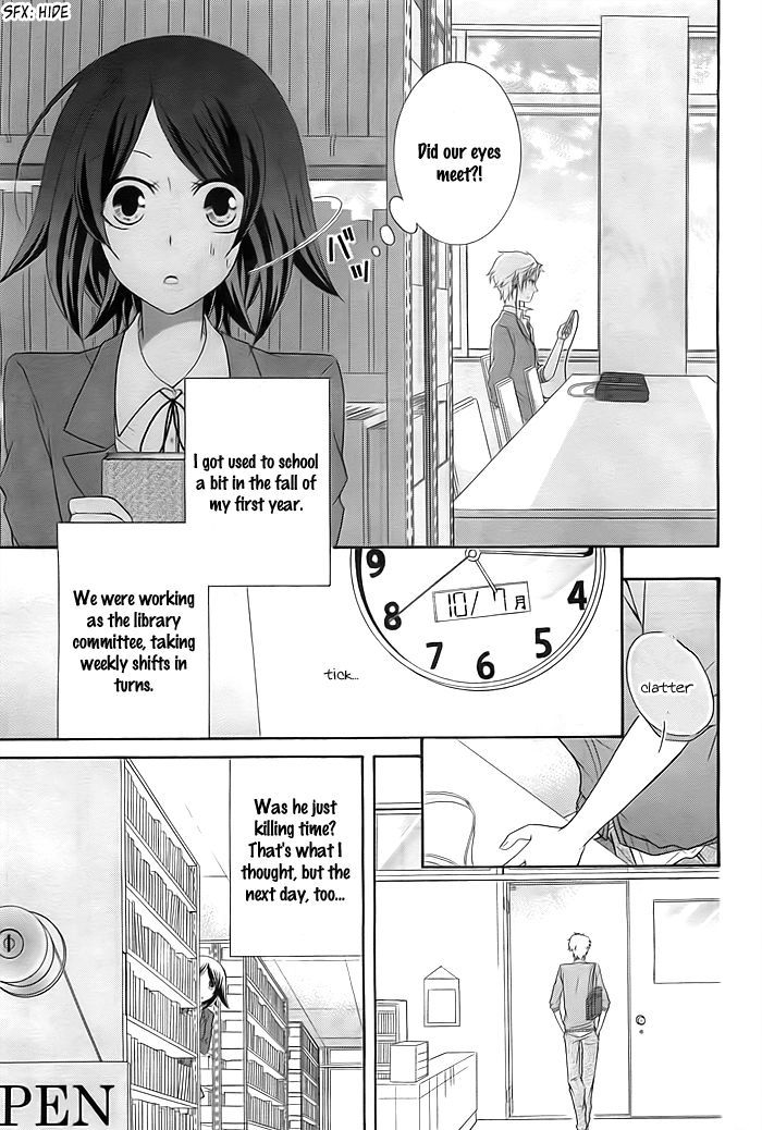 Take Off (Hinai Natsuki) Chapter 0 #4