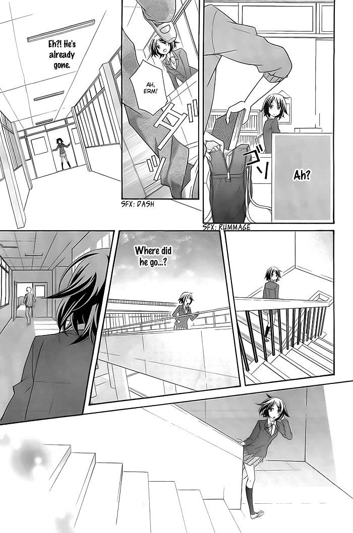 Take Off (Hinai Natsuki) Chapter 0 #6