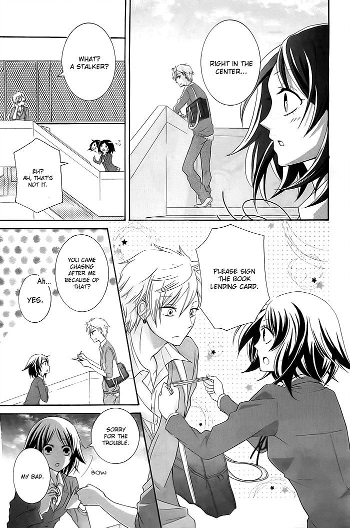 Take Off (Hinai Natsuki) Chapter 0 #8