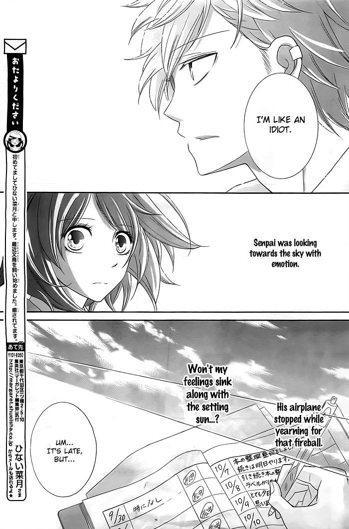 Take Off (Hinai Natsuki) Chapter 0 #10