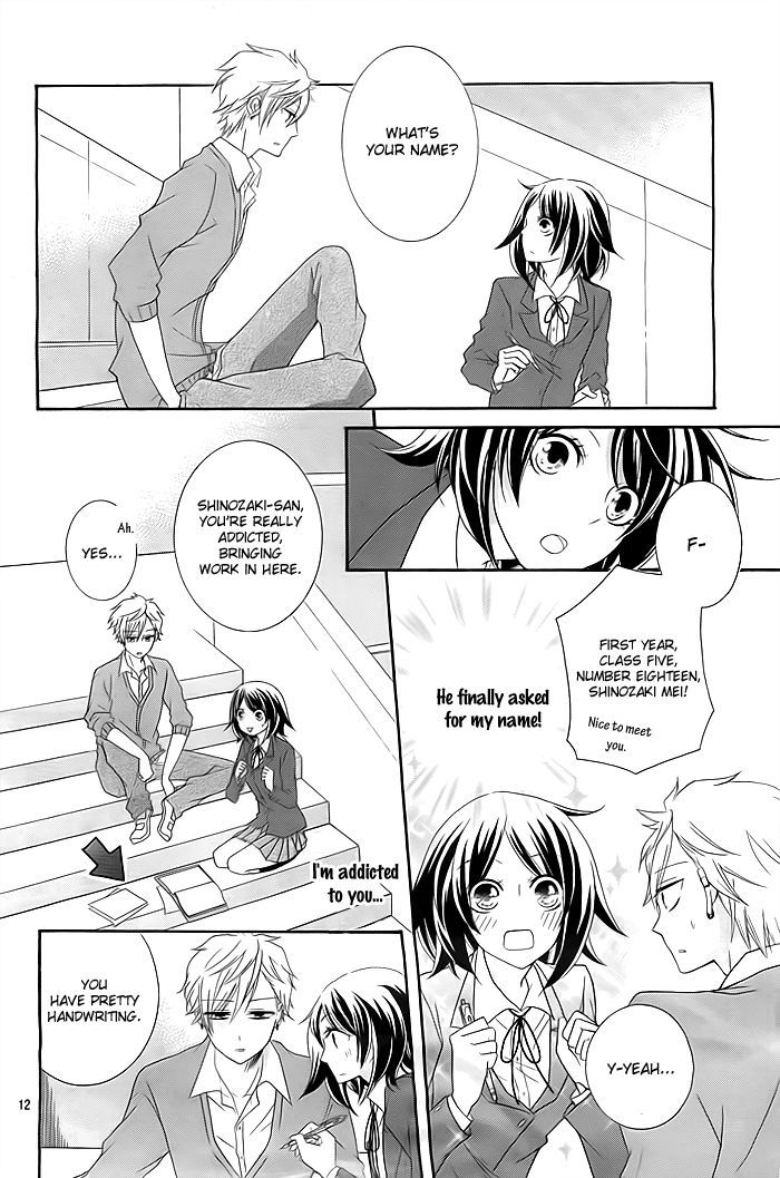 Take Off (Hinai Natsuki) Chapter 0 #11