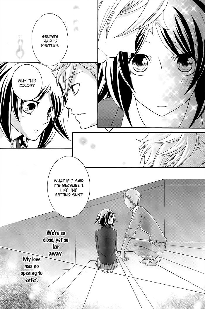 Take Off (Hinai Natsuki) Chapter 0 #14