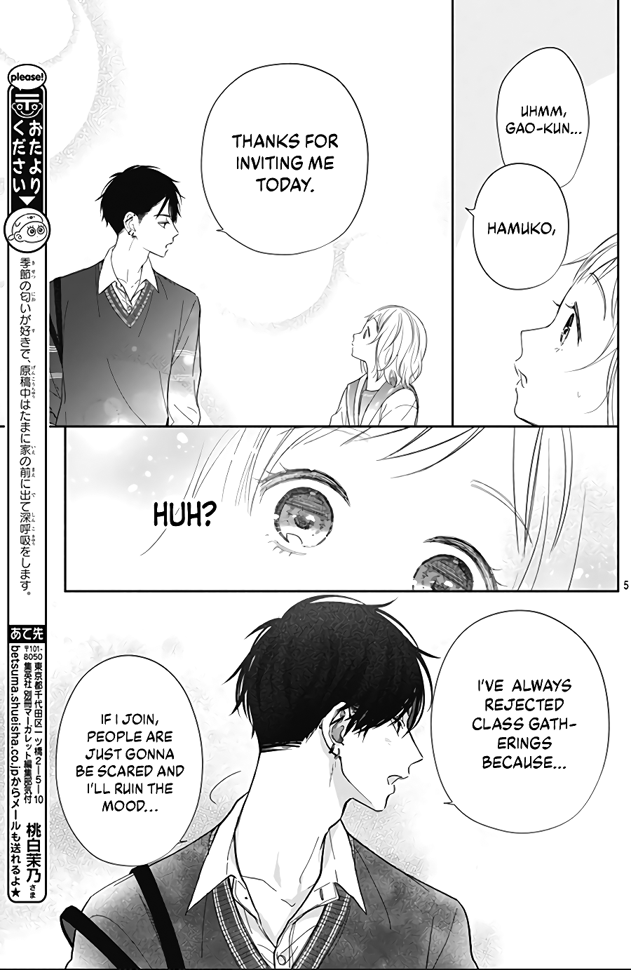 Hamuko To Gao-Kun Chapter 2 #7