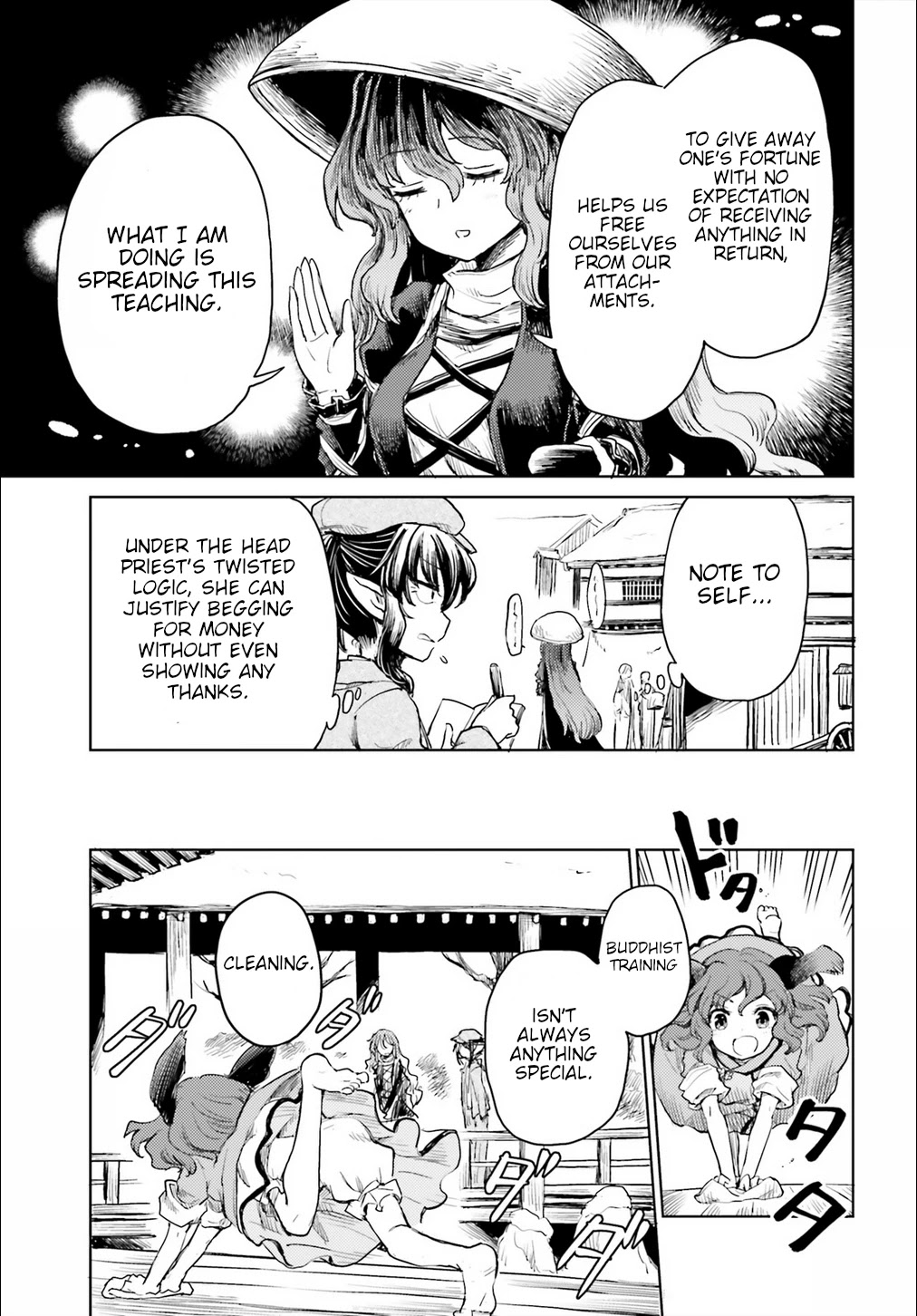 Touhou Suichouka ~ Lotus Eater-Tachi No Suisei Chapter 17 #9