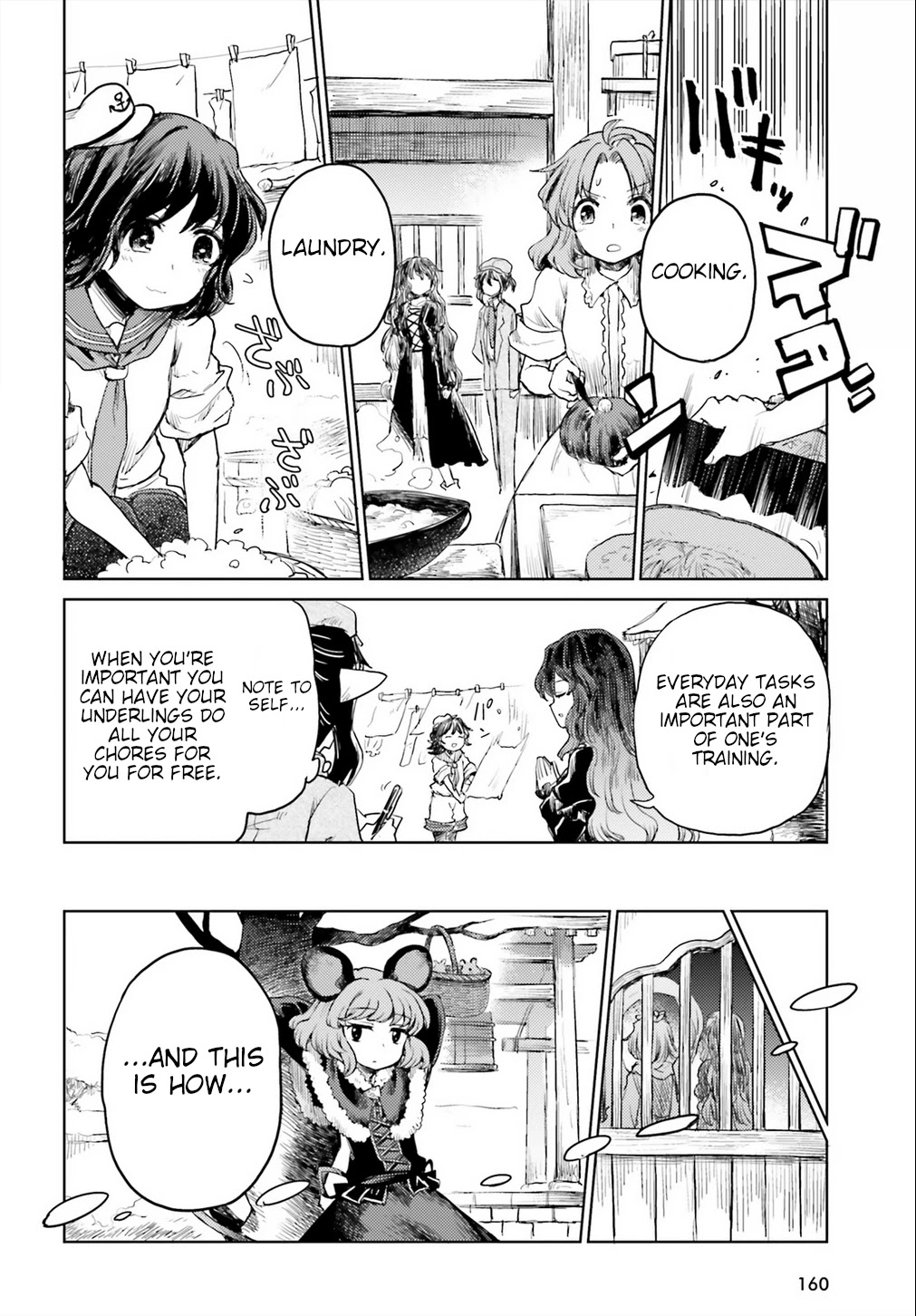 Touhou Suichouka ~ Lotus Eater-Tachi No Suisei Chapter 17 #10