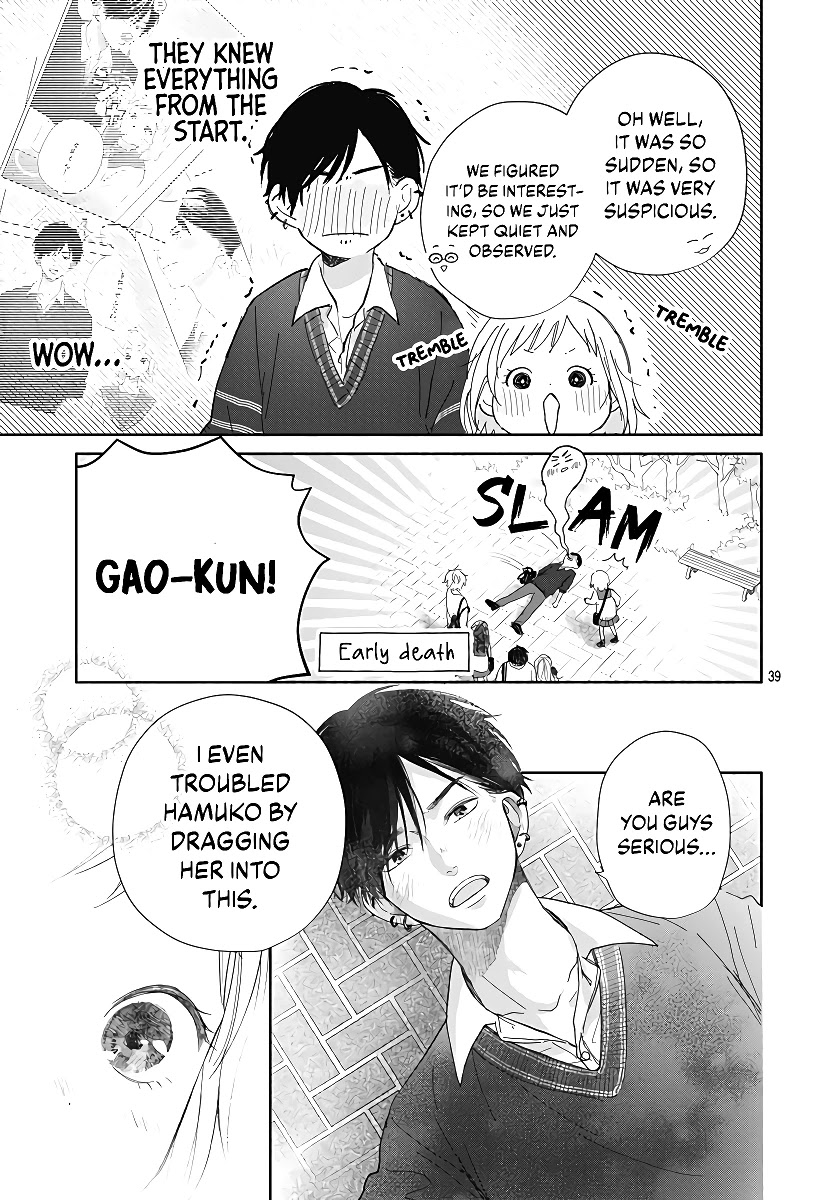 Hamuko To Gao-Kun Chapter 1 #41