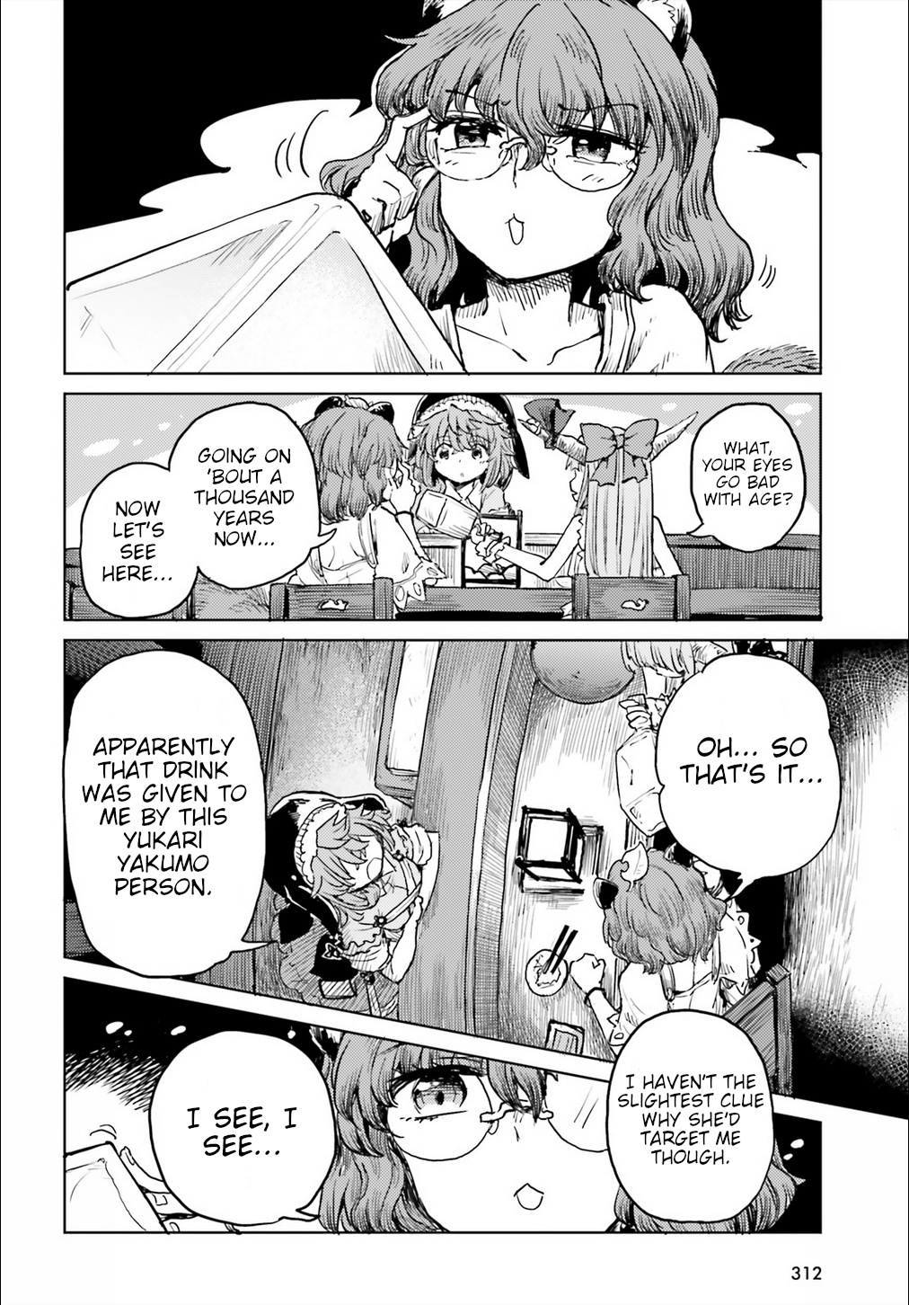 Touhou Suichouka ~ Lotus Eater-Tachi No Suisei Chapter 20 #4