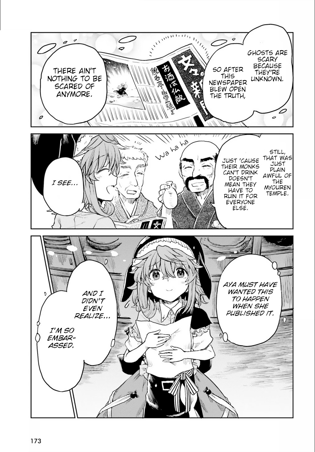 Touhou Suichouka ~ Lotus Eater-Tachi No Suisei Chapter 17 #23