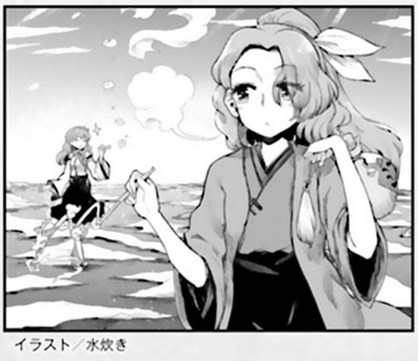 Touhou Suichouka ~ Lotus Eater-Tachi No Suisei Chapter 20 #21