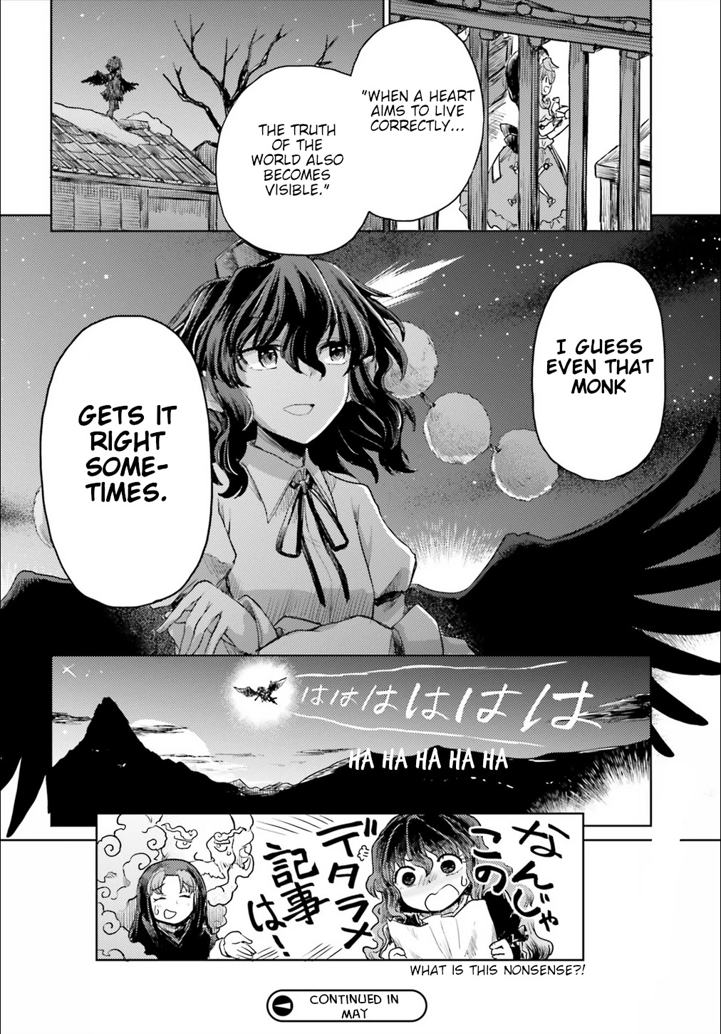 Touhou Suichouka ~ Lotus Eater-Tachi No Suisei Chapter 17 #24