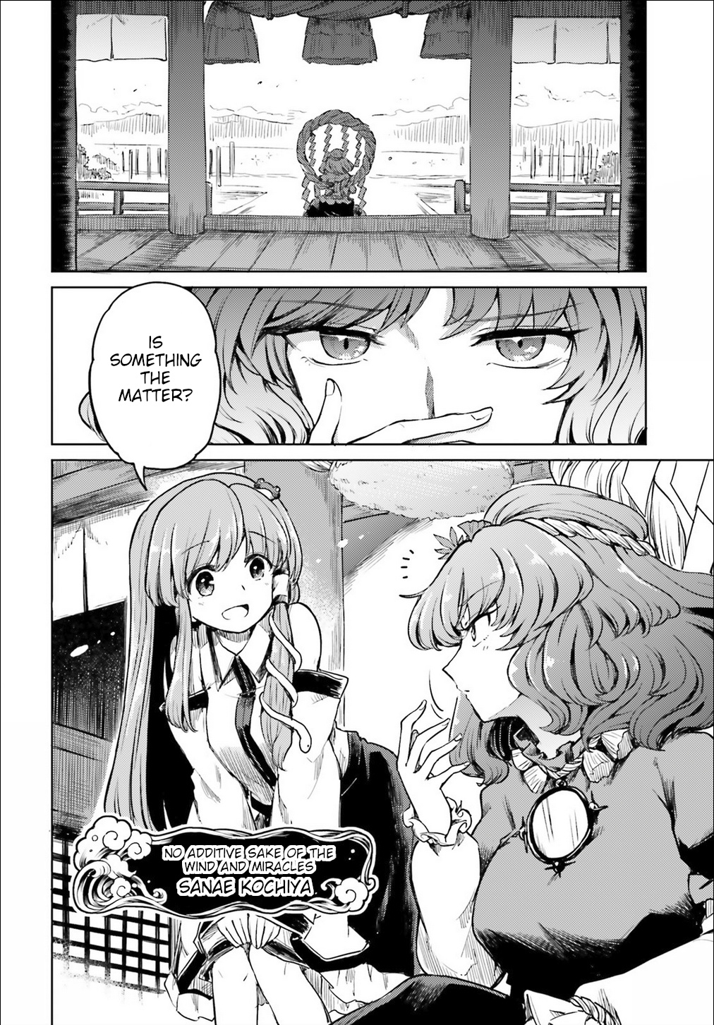 Touhou Suichouka ~ Lotus Eater-Tachi No Suisei Chapter 13 #14