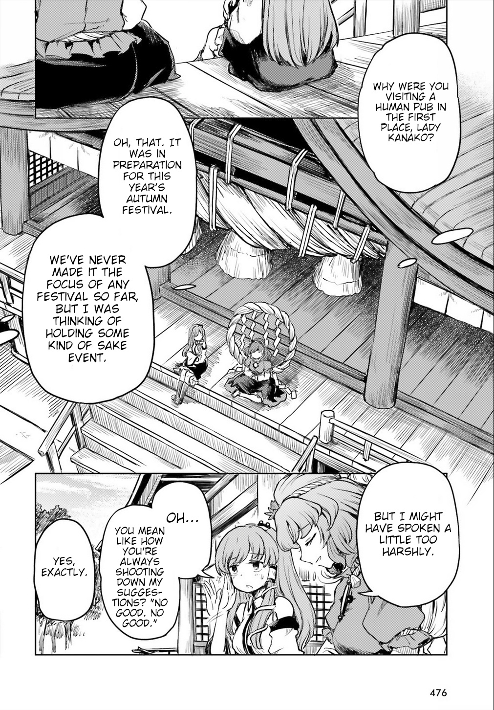 Touhou Suichouka ~ Lotus Eater-Tachi No Suisei Chapter 13 #16