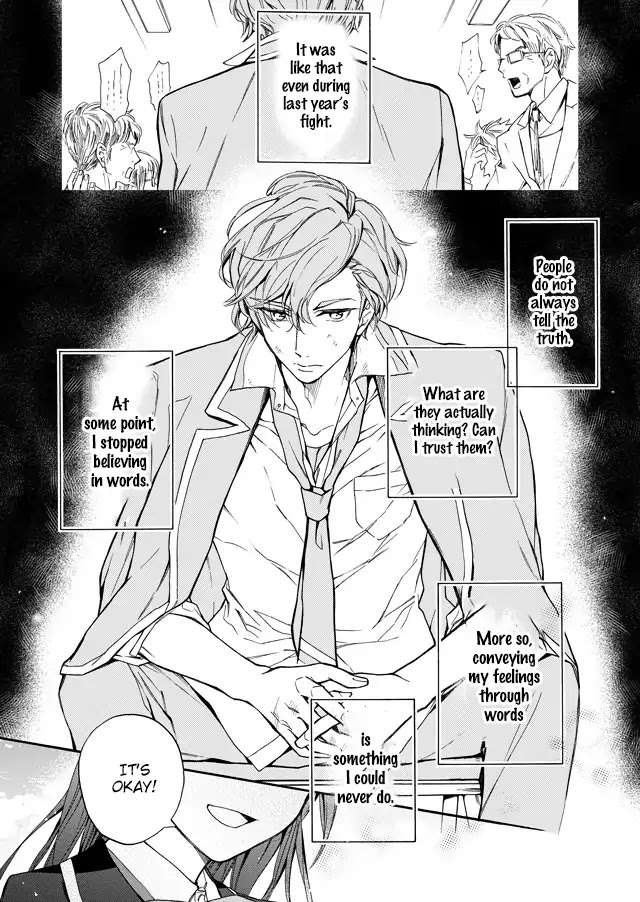 Boyfriend (Beta) Side Comics Chapter 8 #4