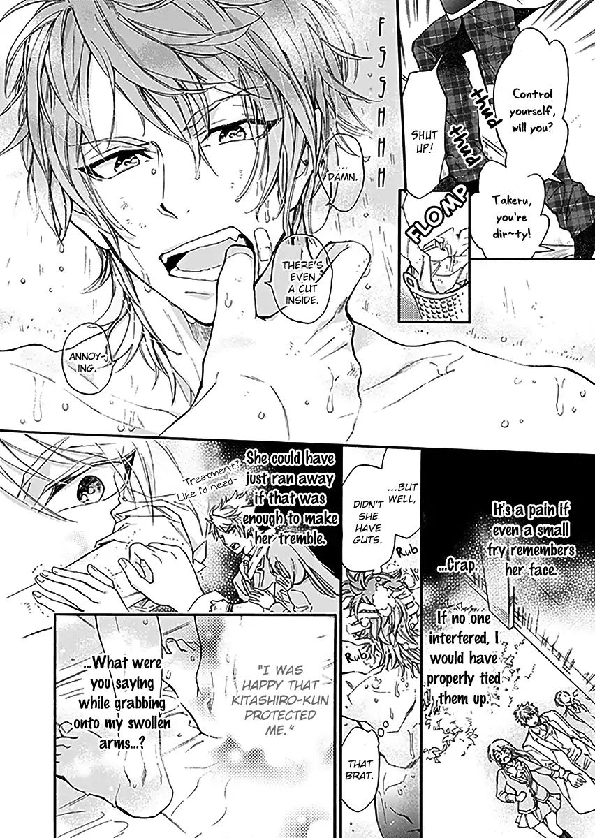 Boyfriend (Beta) Side Comics Chapter 5 #5