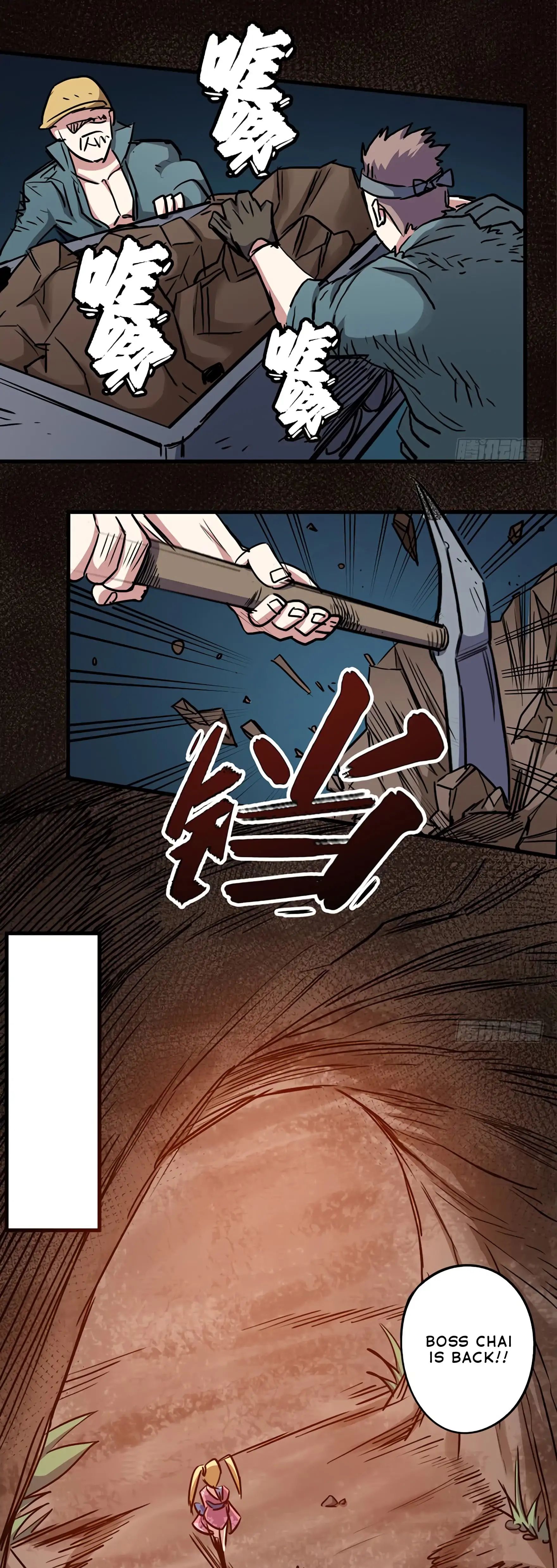 Sword Legend Chapter 16 #12