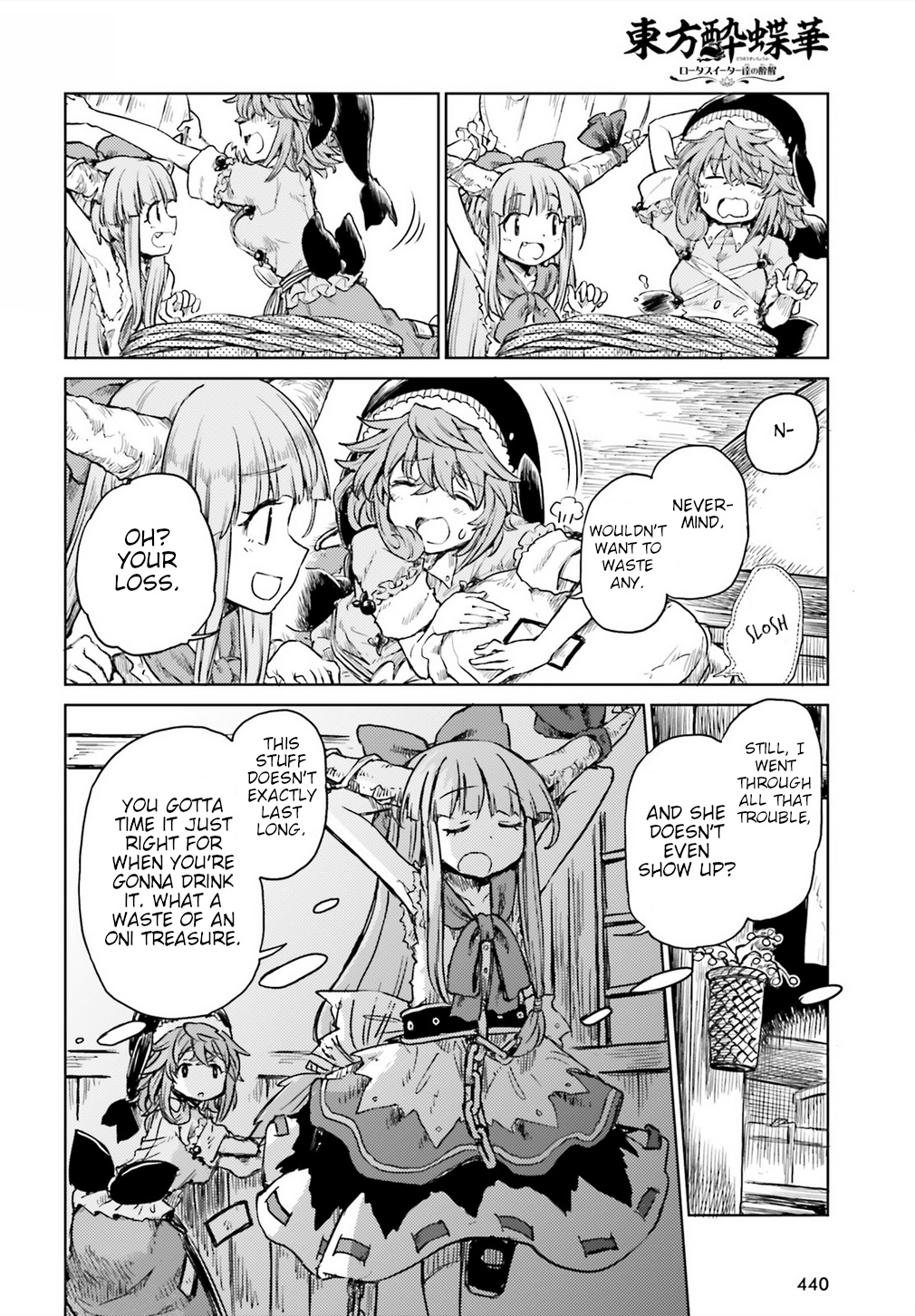 Touhou Suichouka ~ Lotus Eater-Tachi No Suisei Chapter 14 #10