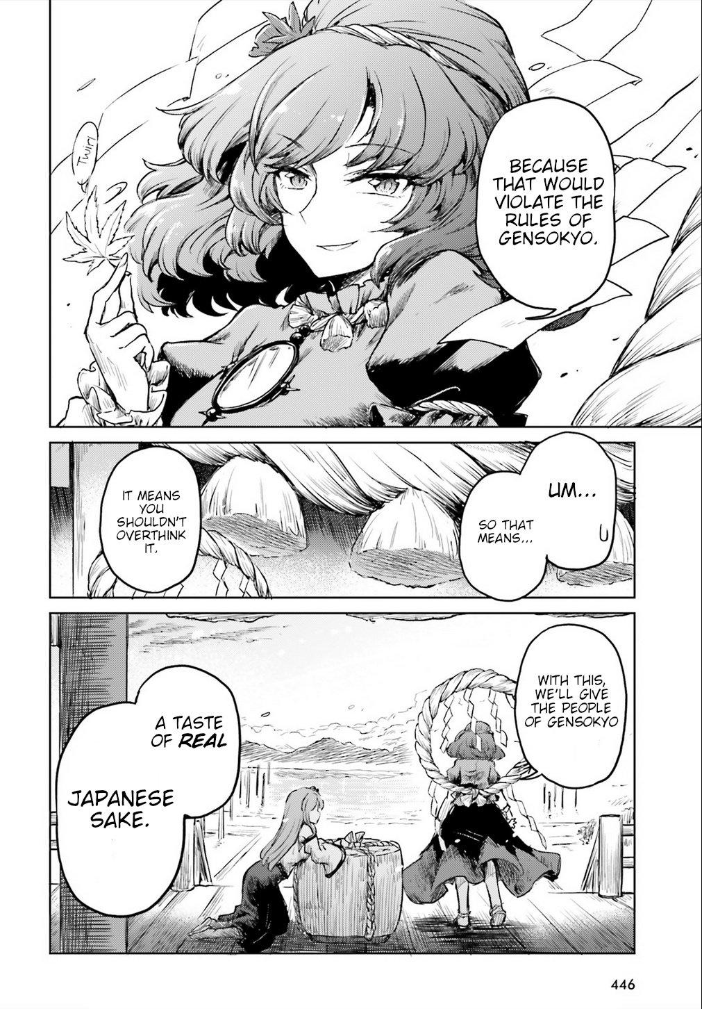 Touhou Suichouka ~ Lotus Eater-Tachi No Suisei Chapter 14 #16