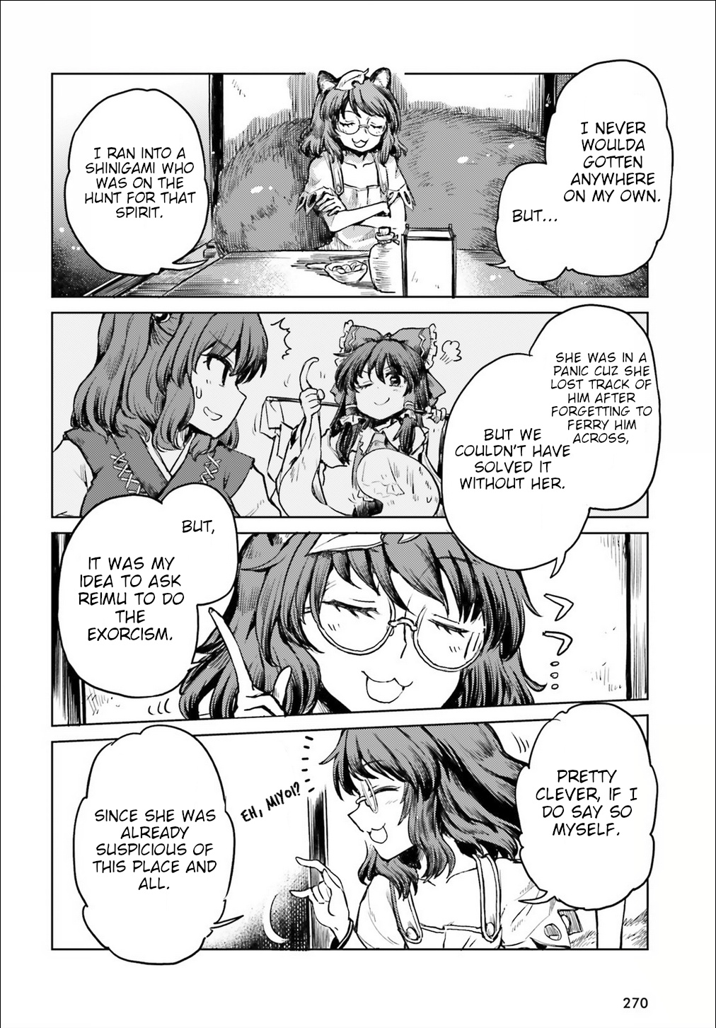 Touhou Suichouka ~ Lotus Eater-Tachi No Suisei Chapter 12 #24