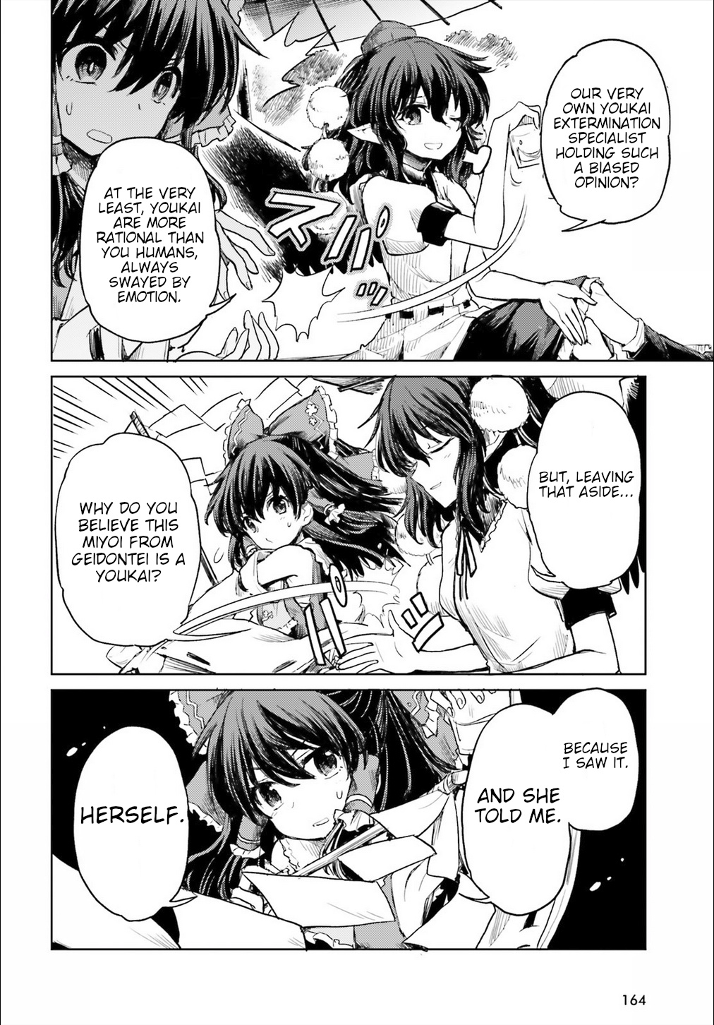 Touhou Suichouka ~ Lotus Eater-Tachi No Suisei Chapter 9 #6