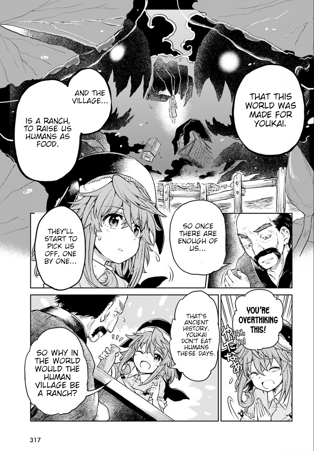 Touhou Suichouka ~ Lotus Eater-Tachi No Suisei Chapter 7 #5