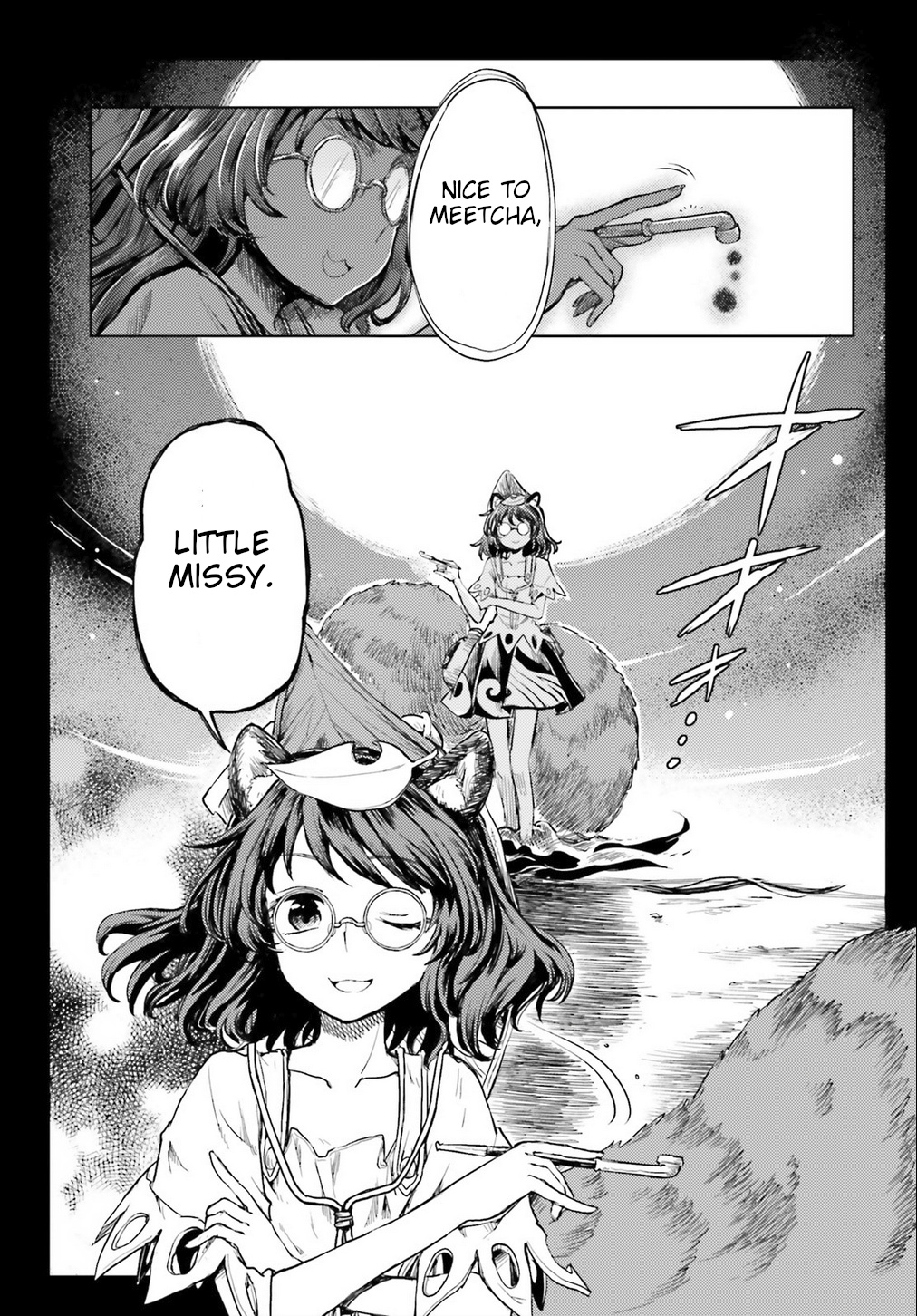 Touhou Suichouka ~ Lotus Eater-Tachi No Suisei Chapter 7 #9