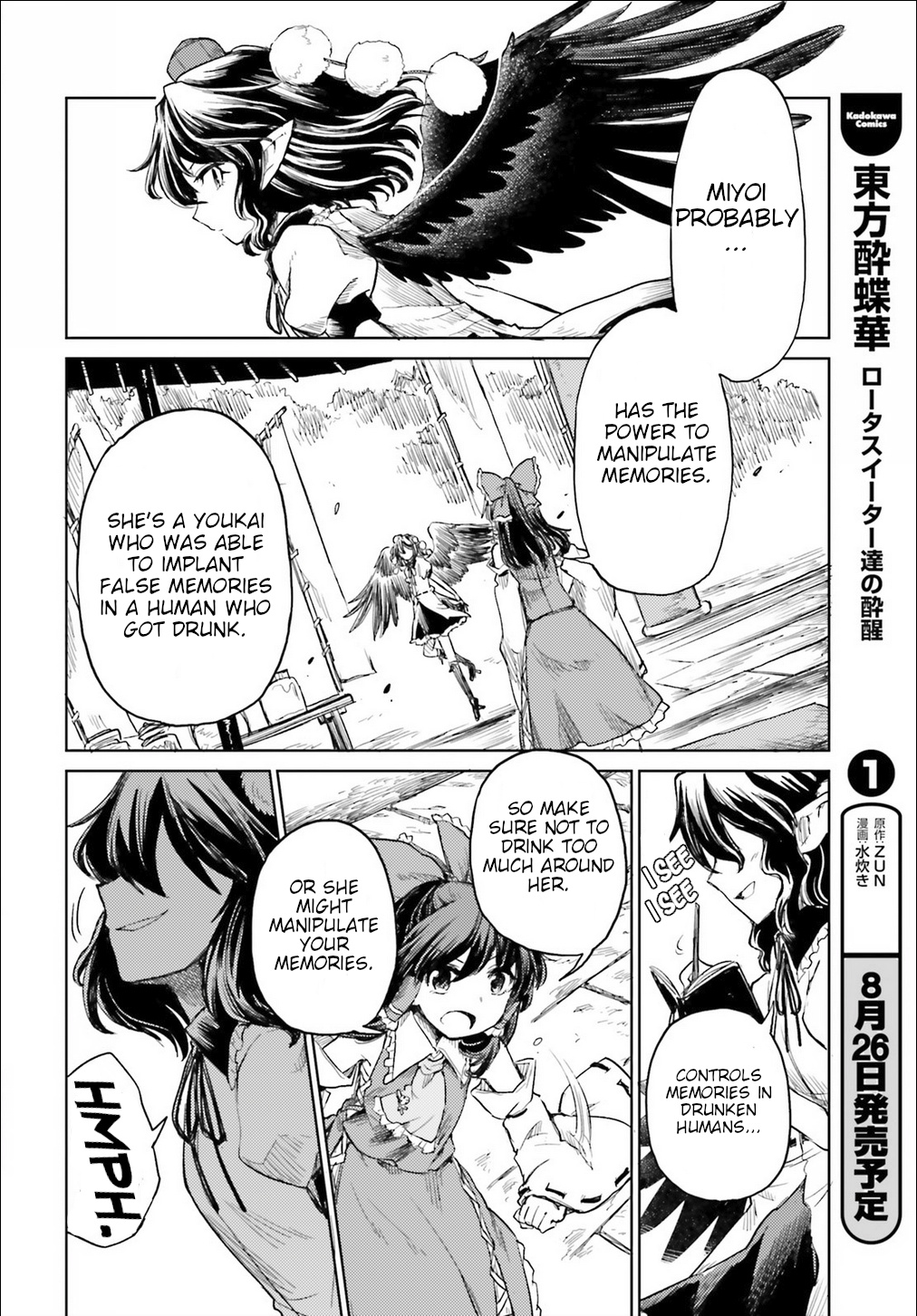 Touhou Suichouka ~ Lotus Eater-Tachi No Suisei Chapter 9 #10