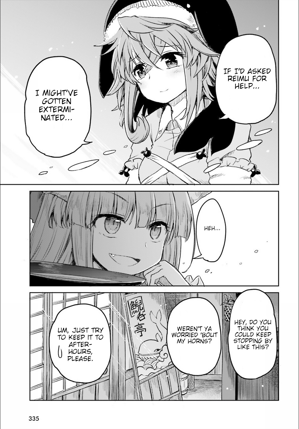 Touhou Suichouka ~ Lotus Eater-Tachi No Suisei Chapter 7 #22