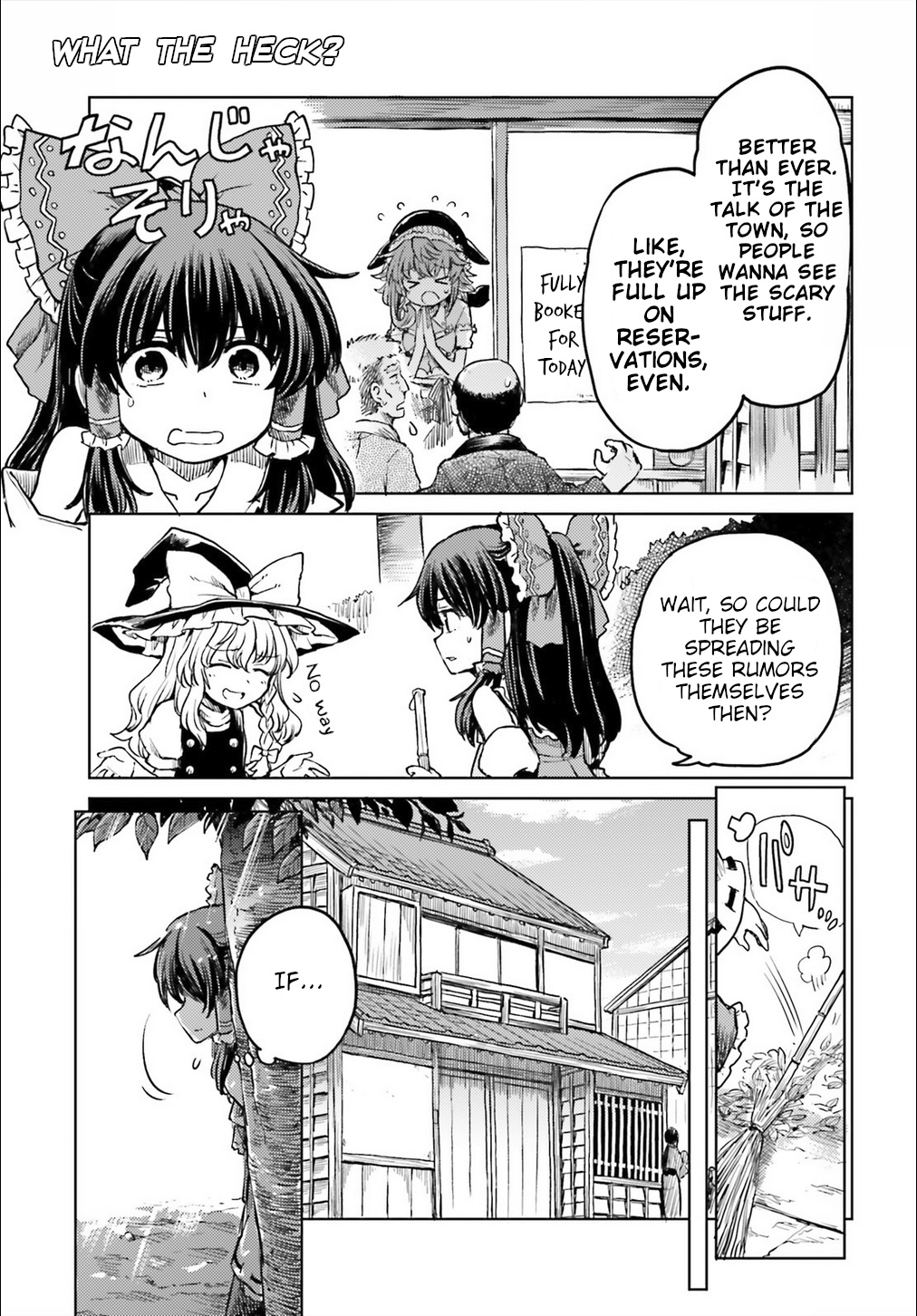 Touhou Suichouka ~ Lotus Eater-Tachi No Suisei Chapter 11 #11