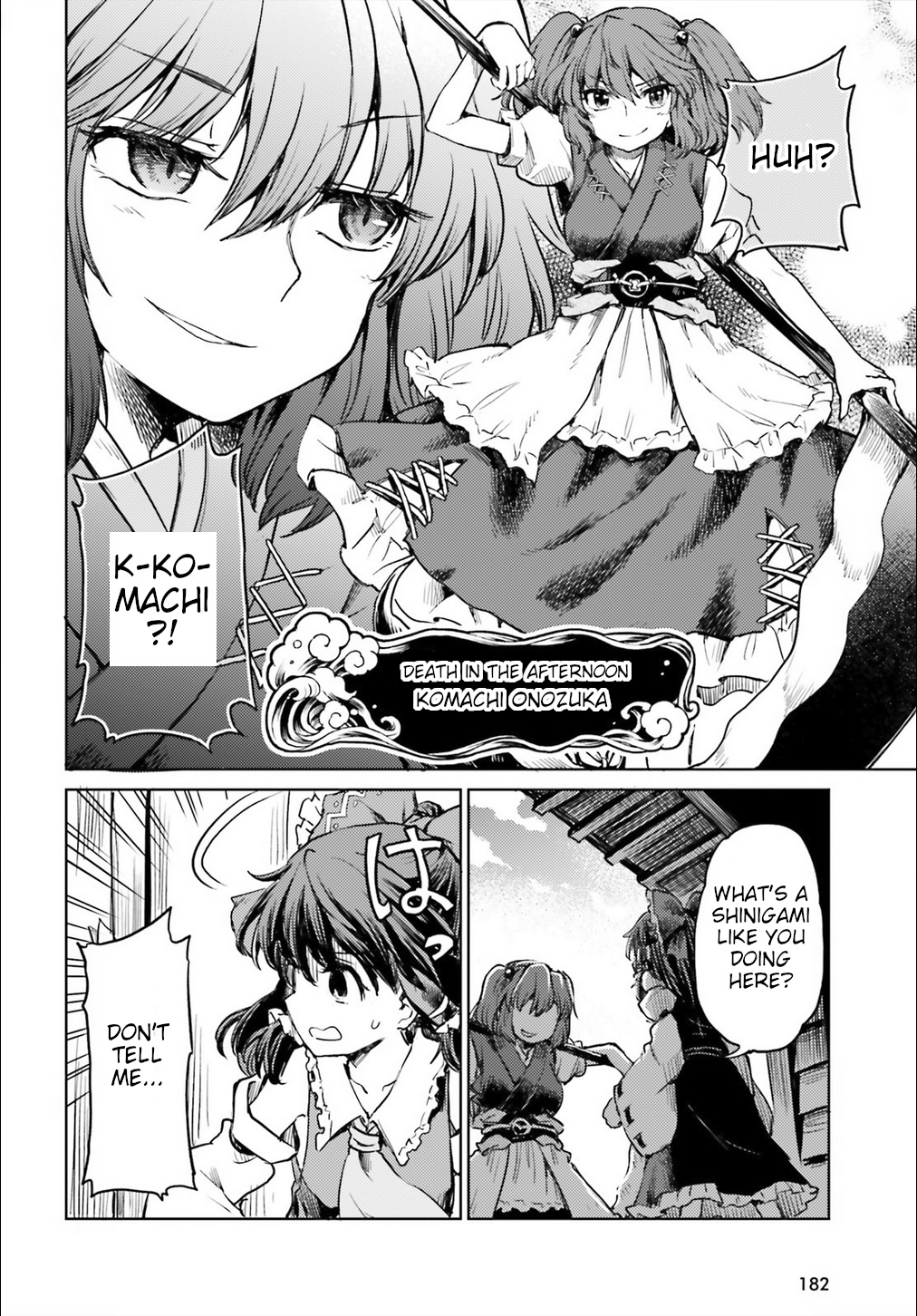 Touhou Suichouka ~ Lotus Eater-Tachi No Suisei Chapter 11 #16