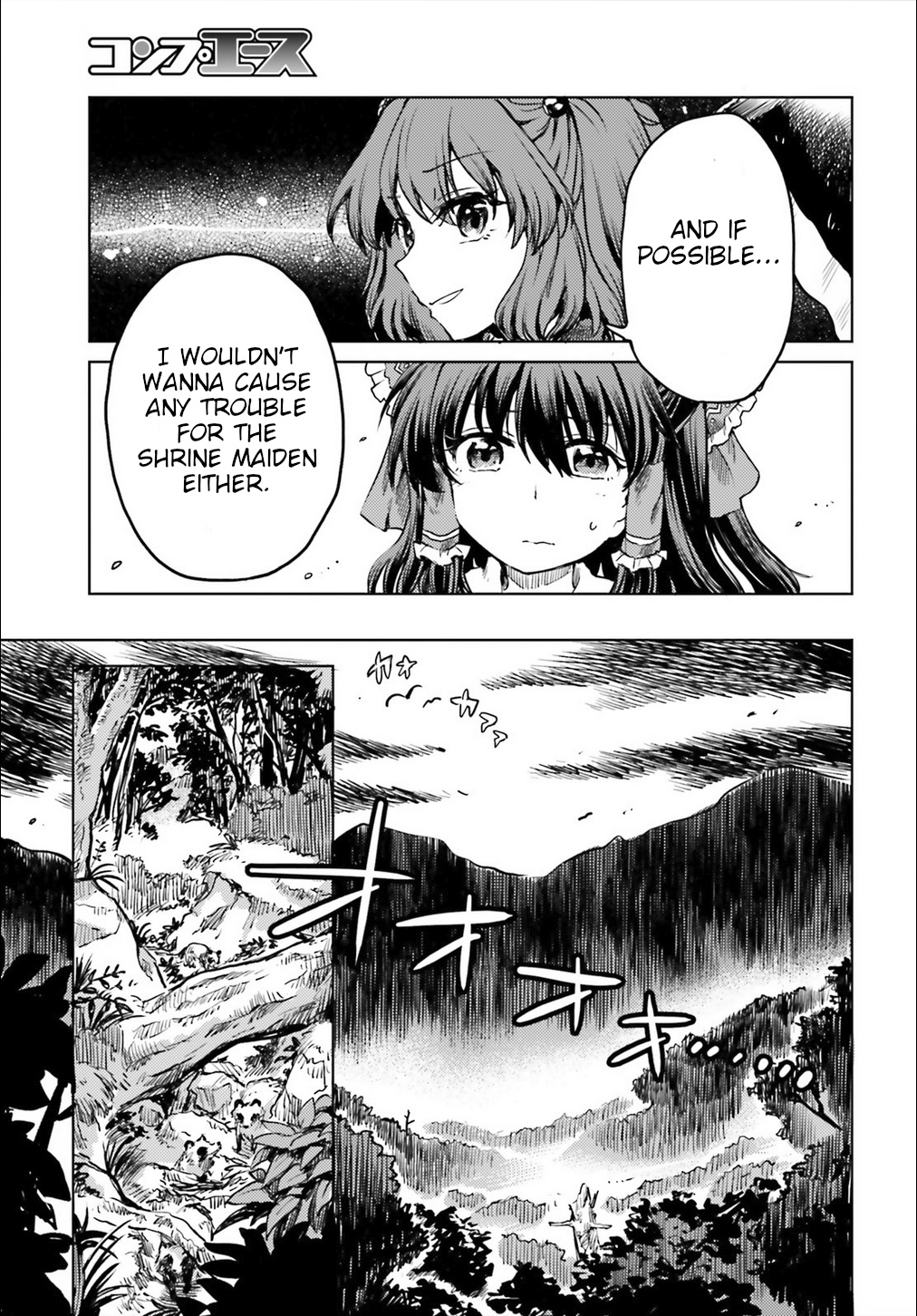 Touhou Suichouka ~ Lotus Eater-Tachi No Suisei Chapter 11 #21