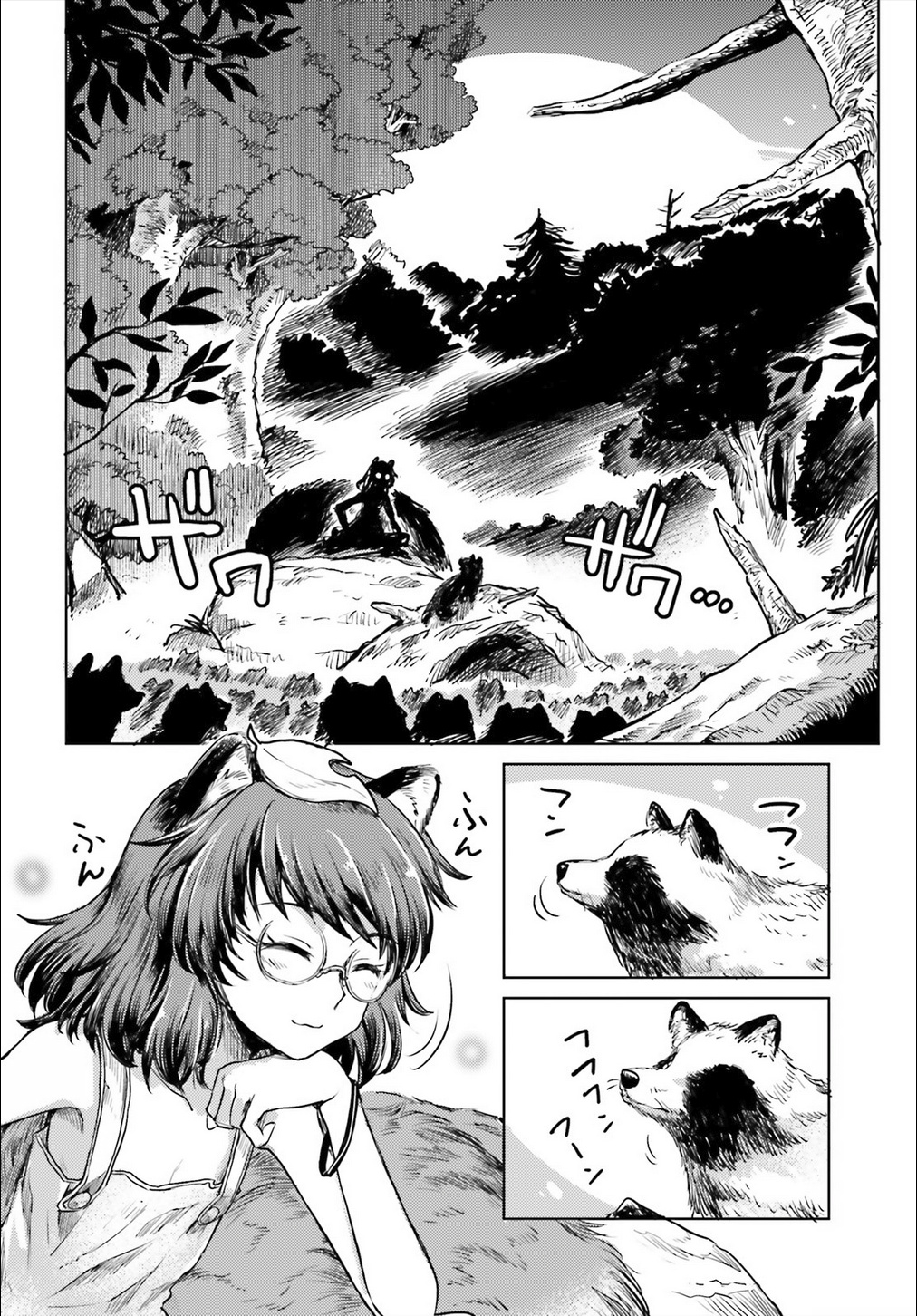 Touhou Suichouka ~ Lotus Eater-Tachi No Suisei Chapter 11 #22