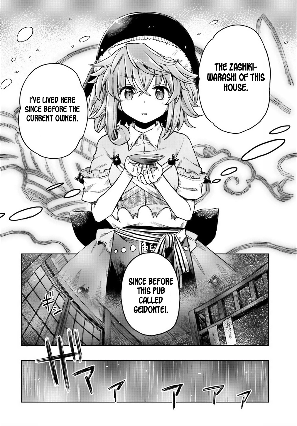 Touhou Suichouka ~ Lotus Eater-Tachi No Suisei Chapter 6 #8