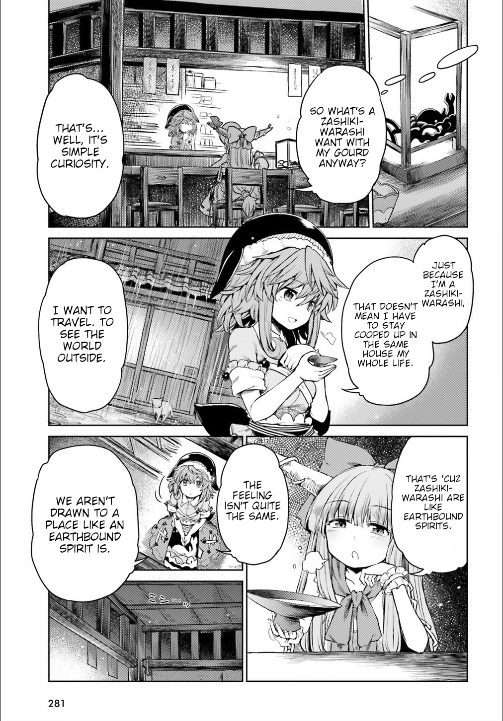 Touhou Suichouka ~ Lotus Eater-Tachi No Suisei Chapter 6 #15