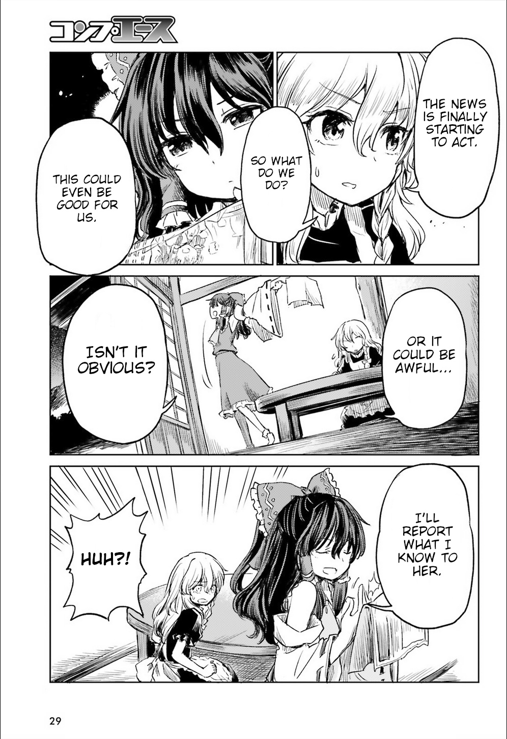 Touhou Suichouka ~ Lotus Eater-Tachi No Suisei Chapter 8 #21