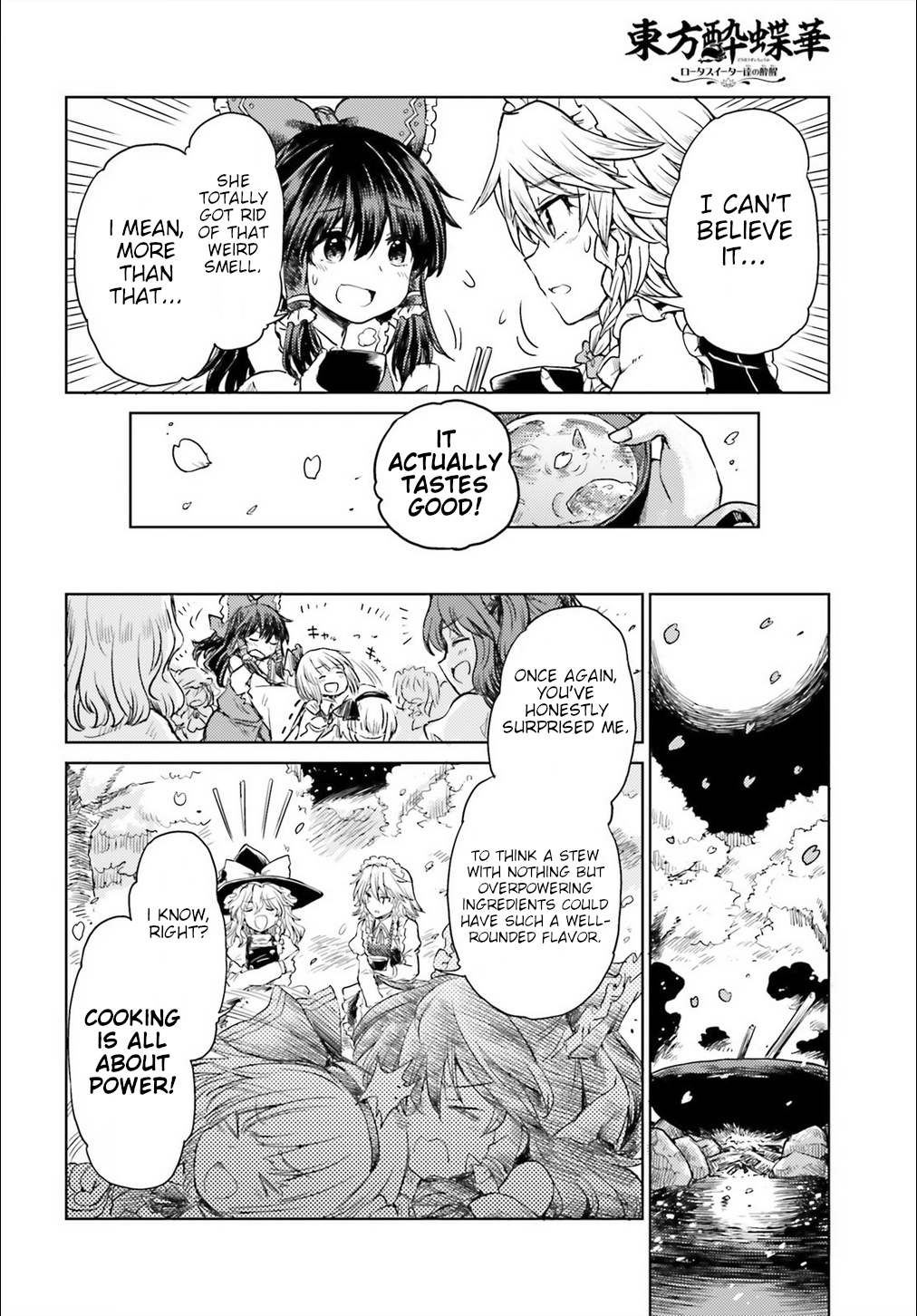 Touhou Suichouka ~ Lotus Eater-Tachi No Suisei Chapter 5 #14