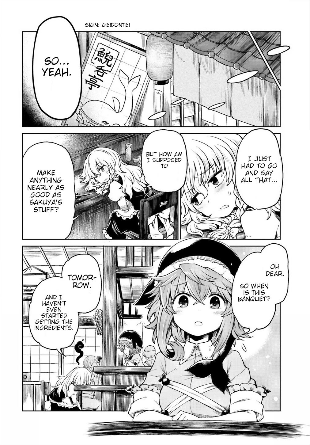 Touhou Suichouka ~ Lotus Eater-Tachi No Suisei Chapter 4 #6