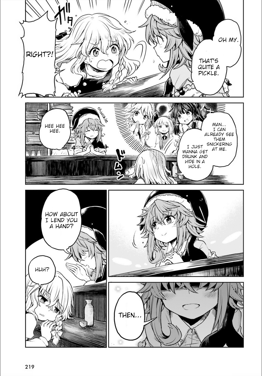 Touhou Suichouka ~ Lotus Eater-Tachi No Suisei Chapter 4 #7