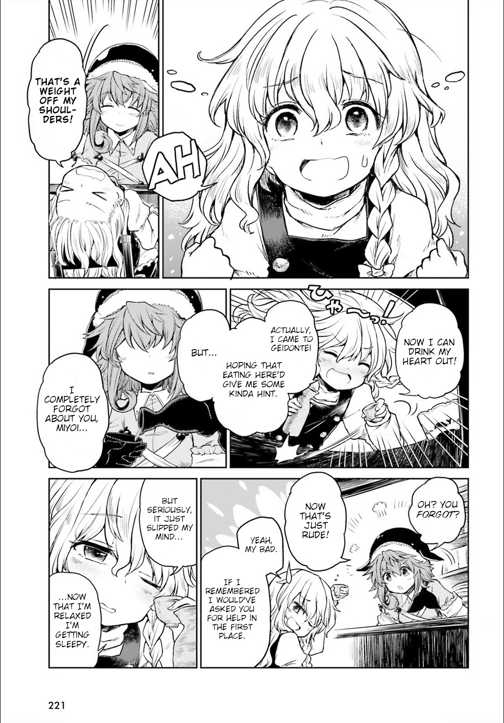 Touhou Suichouka ~ Lotus Eater-Tachi No Suisei Chapter 4 #9