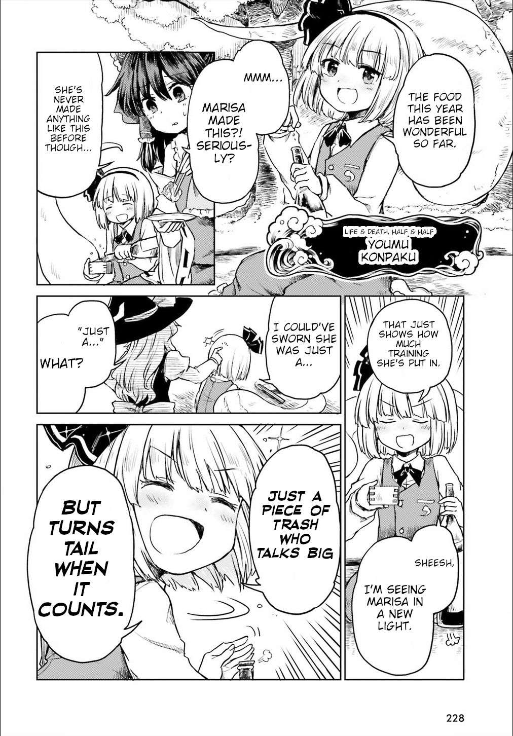 Touhou Suichouka ~ Lotus Eater-Tachi No Suisei Chapter 4 #16