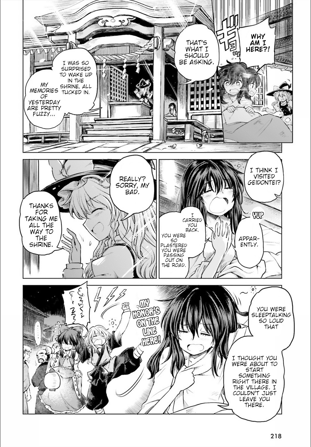 Touhou Suichouka ~ Lotus Eater-Tachi No Suisei Chapter 2 #7