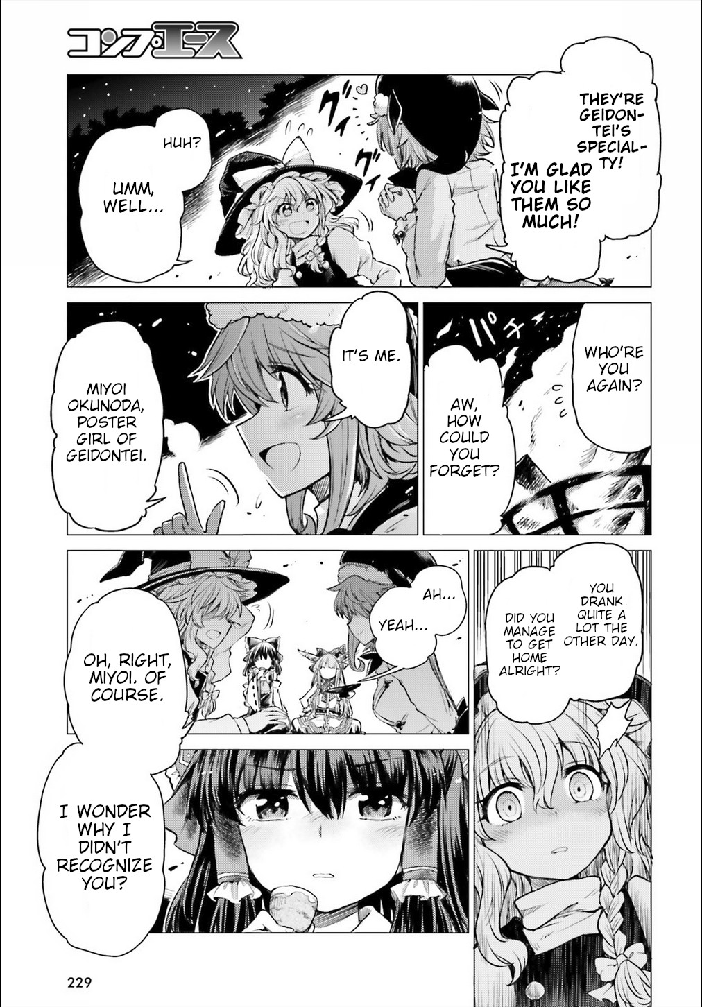 Touhou Suichouka ~ Lotus Eater-Tachi No Suisei Chapter 2 #18