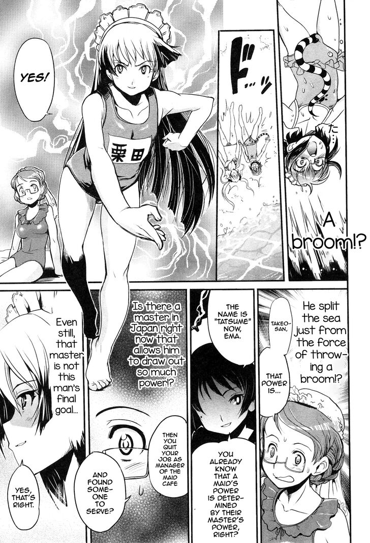 Maid In Japan Chapter 8 #21